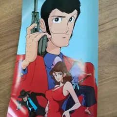 ①非売品ルパン三世 華麗なるチームプレイ作戦ポスターNTV モンキー
