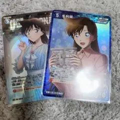 名探偵コナン コナンカード 毛利蘭 RP