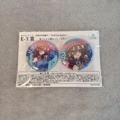 【新品未開封】 五等分の花嫁 きゃらっとくじ E賞 中野三玖