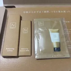 エヌオーガニックバランシング ローション＆エッセンスミルクトライアル 新品未開封のサムネイル
