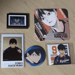 ハイキュー‼︎ 影山飛雄