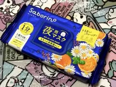 新品未開封サボリーノ夜用マスクもちっと高保湿タイプ☆新品未使用