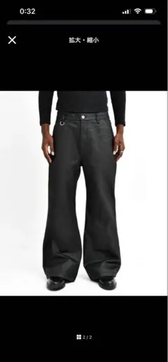 asap mode Stacked Oil Coating Pants - メルカリ