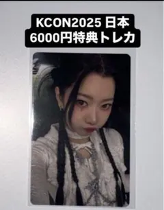 2025年最新】issue トレカ 坂口梨乃の人気アイテム - メルカリ