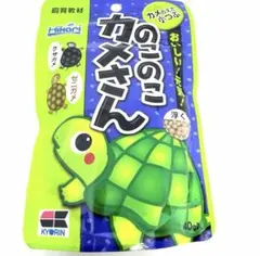 のこのこカメさん 40g 新品・未開封 カメのえさ　小つぶ　キョーリンのサムネイル