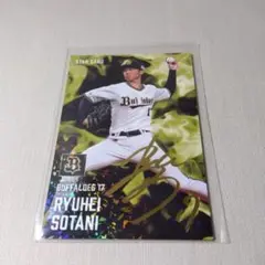 曽谷龍平　プロ野球チップス　2025　第2弾