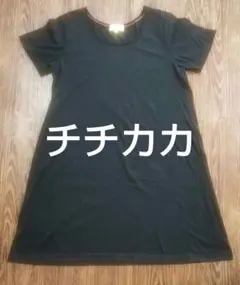 チチカカ ひざ丈ワンピース