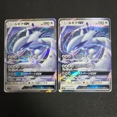 みんと様専用】ダーク・ルギア HP300 ポケモンカード - メルカリ