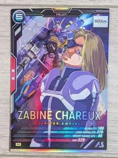 ガンダム アーセナルベース Mレア ザビーネ・シャル FQB04-019