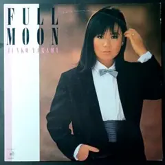 2026年最新】full moon 八神純子の人気アイテム - メルカリ