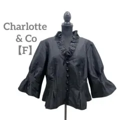 匿名配送✨Charlotte & Co 【F】ジャケット ベルスリーブ フリル