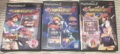PS2 楽勝！パチスロ宣言　2、3、5セット　リオ　テクモ