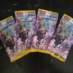 ポケモンカードゲーム シャイニースターコレクション 7パック 未サーチ