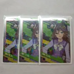 ウマ娘 シンデレラグレイ ミスターシービー カード