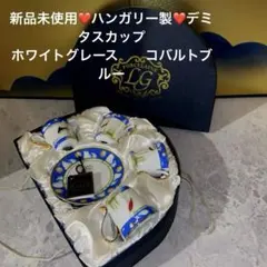 週末特価】【完品】オールドノリタケ☆1920~1930年代☆コンポート