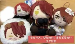 【10%値引き】まほやく カイン セット もちマス ぴたぬい きらどるぬい 他 10%値引き】まほやく カイン セット もちマス ぴたぬい きらどるぬい