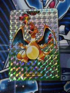 ポケットモンスター　ポケモン　カードダス　リザードン 緑 PSA ポケットモンスターポケモンカードダスリザードン 緑 PSA