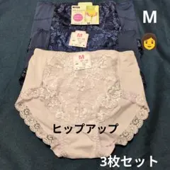 ヒップアップショーツ