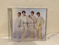 セクゾ Sexy Zone 夏のハイドレンジア CD