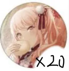 暁山瑞希　プロセカ グリッター缶バッジ20C 20個セット 20個 暁山瑞希 プロセカ×サンリオ グリッター缶バッジ