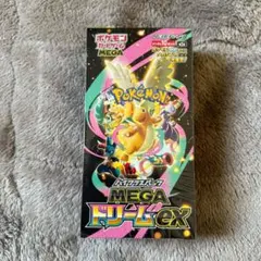 2026年最新】MEGAドリームexシュリンク付きBOXの人気アイテム - メルカリ