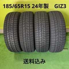 185/60R16 バリ山iG60 23年製 1857-② 2本分 送料込み - メルカリ