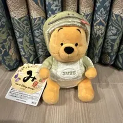レア ヘビ プー ぬいぐるみ ディズニー 干支 プーさん ぬいぐるみ 2025 巳年 ヘビ ディズニーリゾート