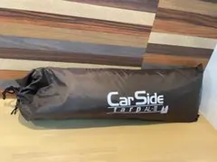 ogawa Car Side Tarp AL-II