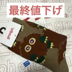 【最終値下げ】Sサイズ 23~25cm 遊戯王 グラニフ クリボー増殖のサムネイル
