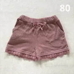ショートパンツ パンツ