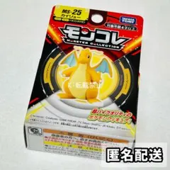 ポケモン モンコレ MS-25 カイリュー