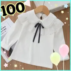 女の子　入園　卒園　入学　コットンブラウス　100 フォーマル　レース　リボン