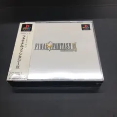 ファイナルファンタジーⅨ