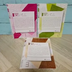 関パニ DVD 全巻セット 1-3 - メルカリ