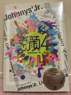 2026年最新】素顔4の人気アイテム - メルカリ