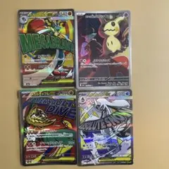 「MEGAドリームex」　　ポケモンカード