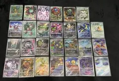 ポケモンカード ARまとめ売り　計27枚