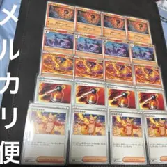 ポケモンカード インフェルノx ソウブレイズ ファイヤー ひふきやろう　パーツ