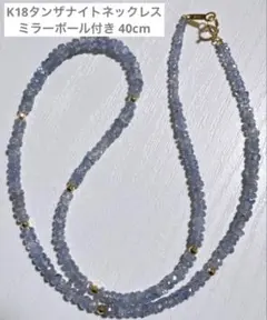 Dis Moi ディモア アスカブルー K18WG ネックレス - メルカリ
