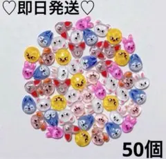 straykids skzoo ストレイキッズ スキズ 50個