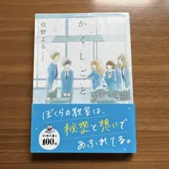 Item thumbnail for item 7f190a6f-57bf-41ba-aae0-ccc3df954619