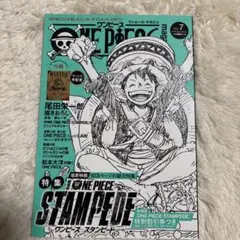 コミックスニュース Vov.214 ONE PIECE 9巻 初版 付属品 - メルカリ