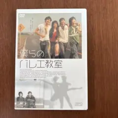 貴重！【韓国映画】DVD(セル版)★『僕らのバレエ教室』イ・ジュンギ 僕らのバレエ教室('04韓国) - メルカリ