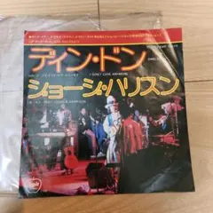 Item thumbnail for item 7cabee10-b35a-476c-af93-f0608477d1bd