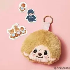 sweet 2026年2月号増刊　モンチッチポーチ&シール　付録のみ