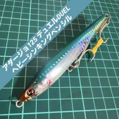 ととまる様 リクエスト 2点 まとめ商品