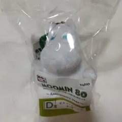 タイトーくじ ムーミン D賞 マスコットバッジ