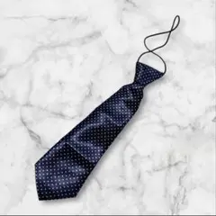 【美品】キッズフォーマル　ネクタイ　ネイビー　ドット