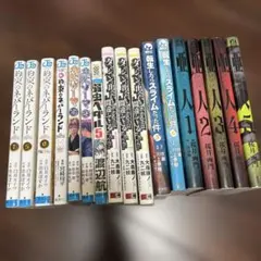 漫画　まとめ売り　セット販売　少年漫画