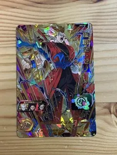 スーパードラゴンボールヒーローズ 孫悟空:ゼノ SH2-49